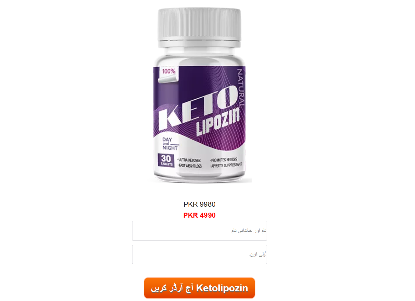 Ketolipozin