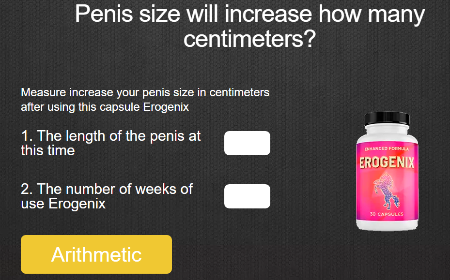 Erogenix Centimenters