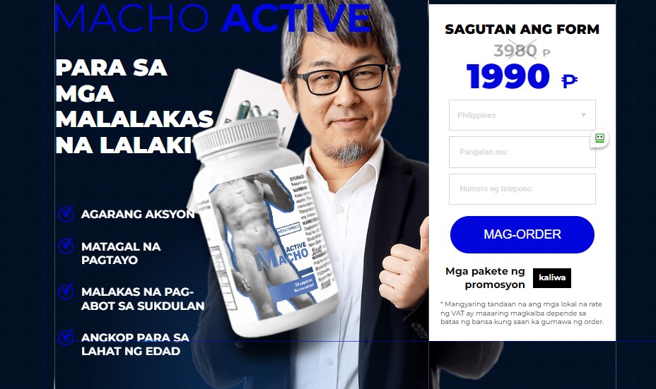 Macho Active Capsule Philippines DISKWENTO 50