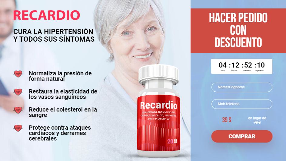 ReCardio