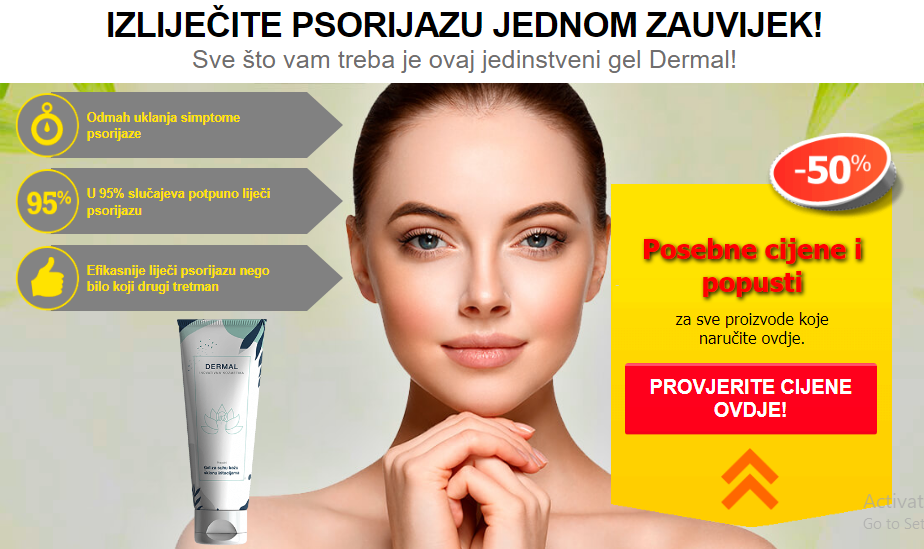 Dermal Gel