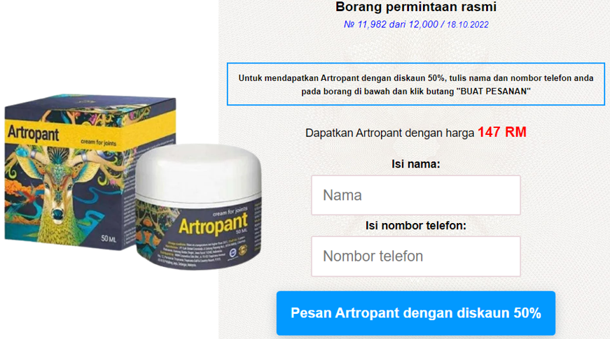 Artropant Pesan