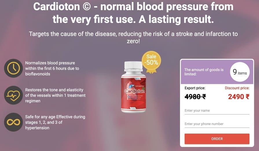 Cardioton Buy