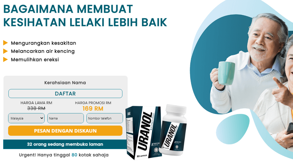 Uranol Pesan