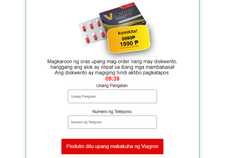 Viagron Makakunha