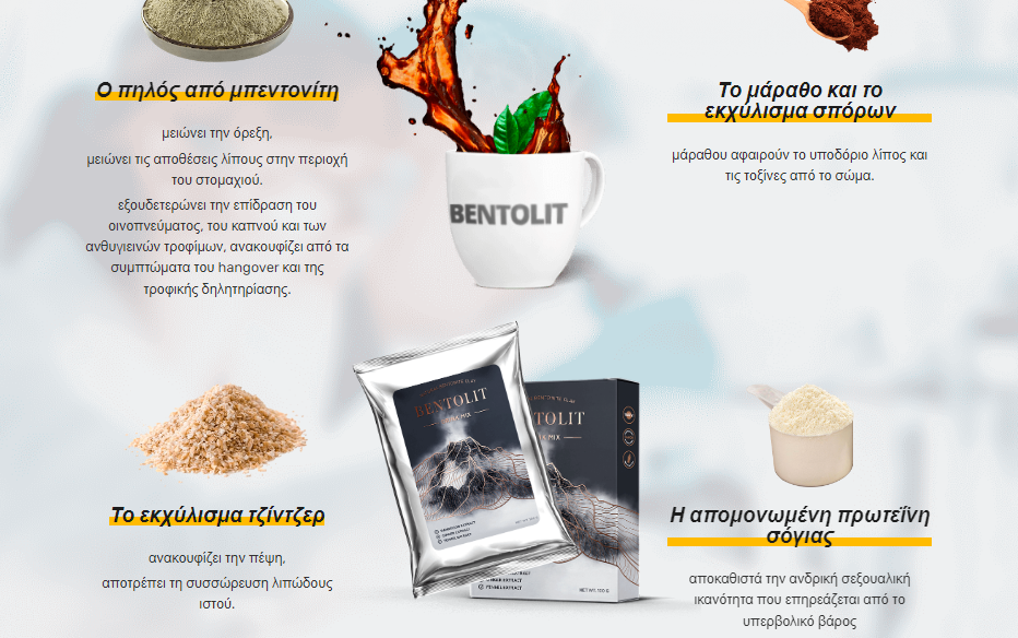 Bentolit Ingredientes