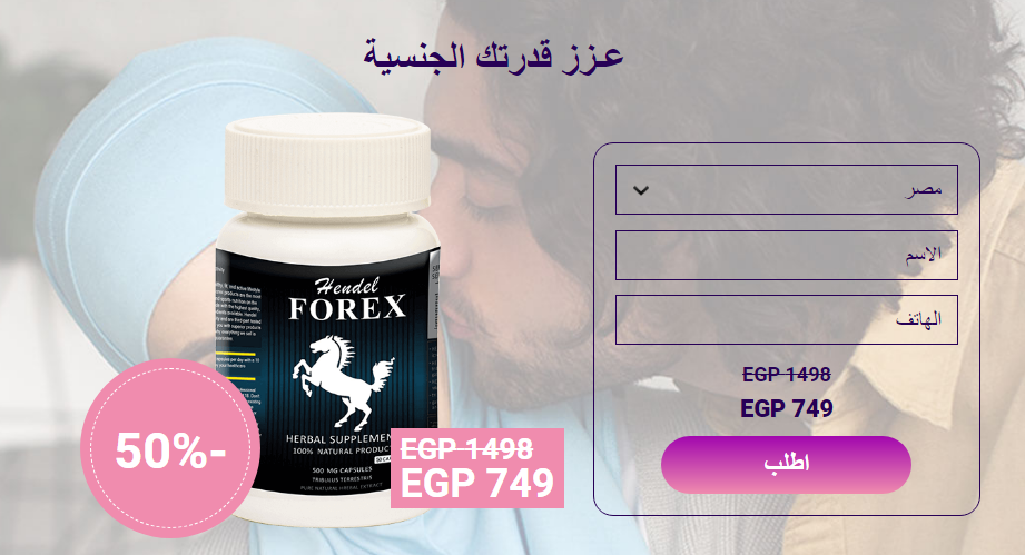 Forex Buy