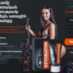 Detonator Gel Armenia: Արական ուժի բարձրացում: Կարծիքներ
