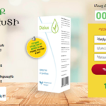 Dialux Armenia: Կարծիքներ, Օգտագործում, Կարծիքներ: 14500