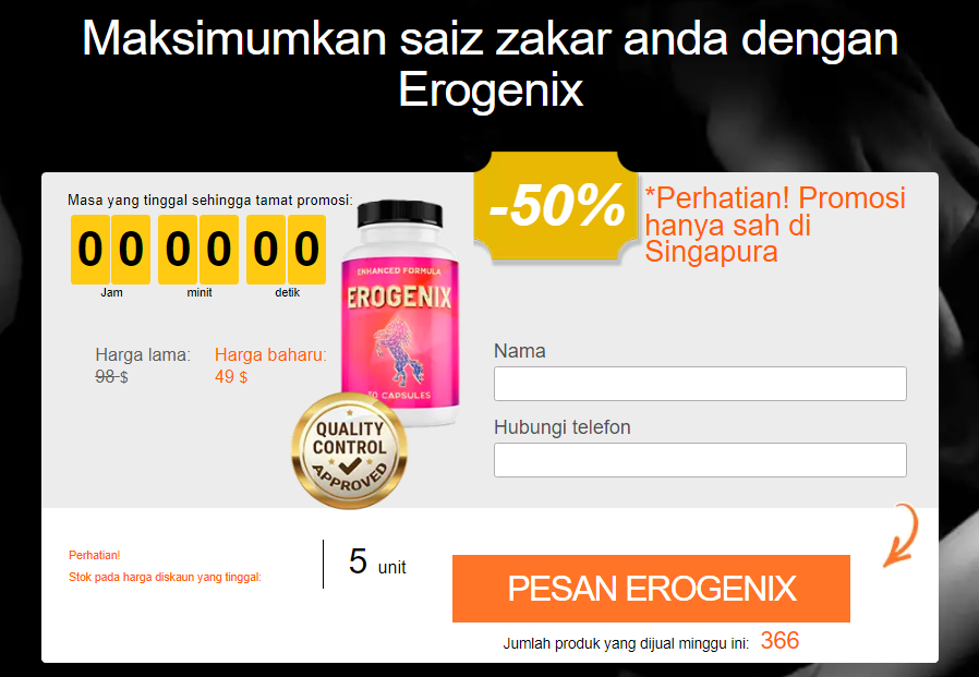 Erogenix Pesan