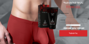 Titan Gel Armenia: Բարձրացրեք մարդու ուժը: Գինը՝ 14500 AMD