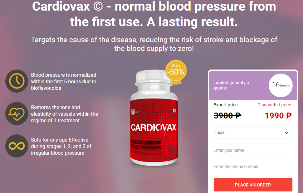 Cardiovax Order