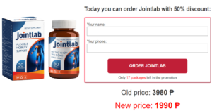 Jointlab Capsule Philippines Price 1990₱: Get rid of Joint Pain!