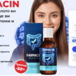 Farmacin – Премахване на паразити, Отзиви, Цена (Bulgaria)