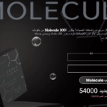 Molecule: مسحوق ، مراجعات ، استخدام ، فوائد ، سعر – آراء 2023 ، هل يعمل حقًا؟ (Iraq)