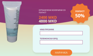 Nautubone Гел – Решение за болки во зглобовите – Цена -50%