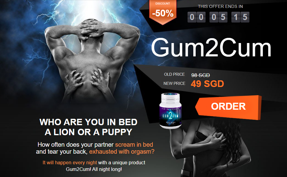 Gum2cum Price Singapore