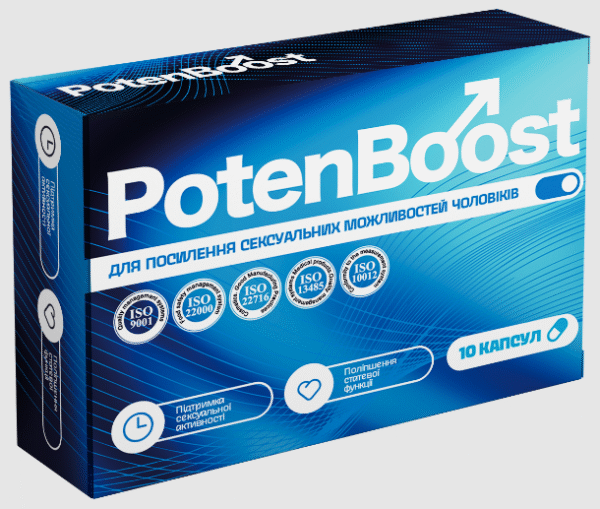 PotenBoost