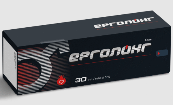 Ergolong