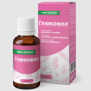Glucofol