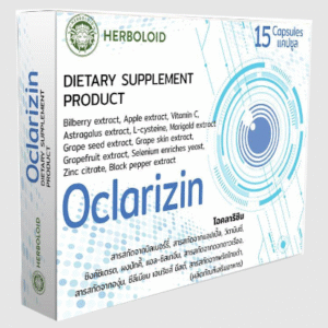 Oclarizin