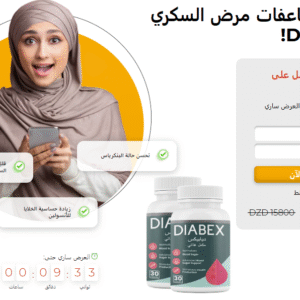 Diabex كبسولات Algeria