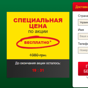 Tabakoban Краплі Ukraine