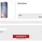 RectoSave Крем Ukraine: ректосаве Крем від геморою, ціна та відгуки
