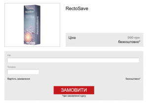 RectoSave Крем Ukraine: ректосаве Крем від геморою, ціна та відгуки