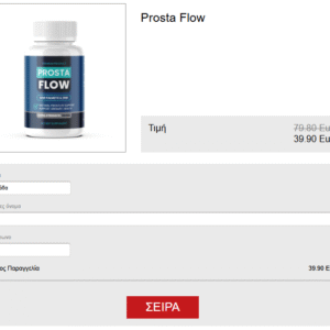Prosta Flow Greece