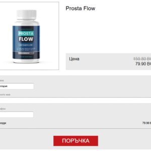 Prosta Flow Цена Bulgaria