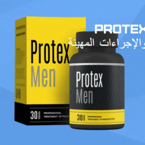 ProtexMen Algeria