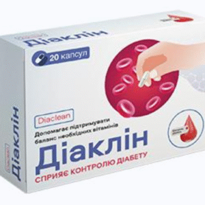 Diaclean Ukraine