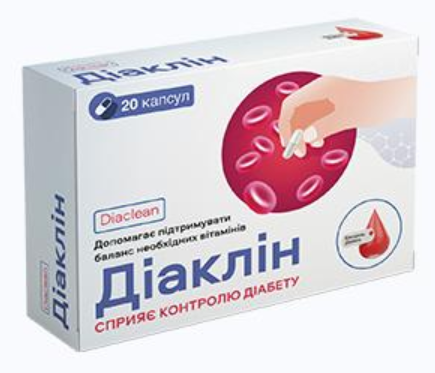 Diaclean Ukraine