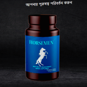 HorseMEN ক্যাপসুল Bangladesh