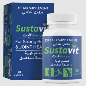 Sustavit Algeria