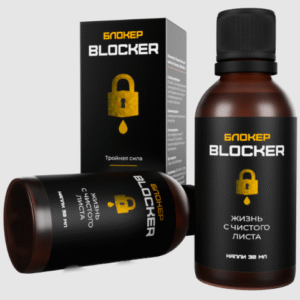 Blocker Бағасы Kazakhstan