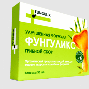 Фунгуликс Капсулы от цистита