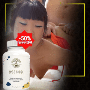 Male Boost Bangladesh