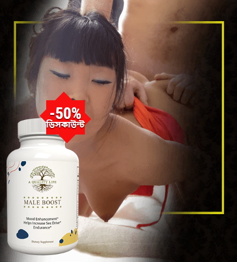 Male Boost Bangladesh