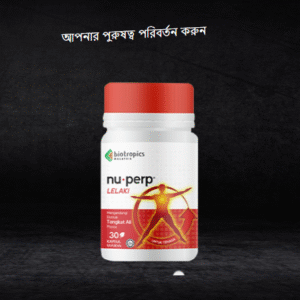 Nuprep Lelaki দাম Bangladesh