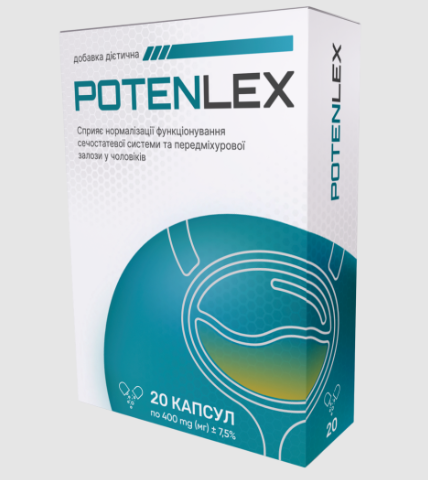 Potenlex Ціна Ukraine
