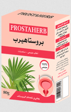 Prostaherb Congo