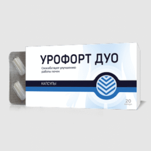 Urofort Duo Kazakhstan