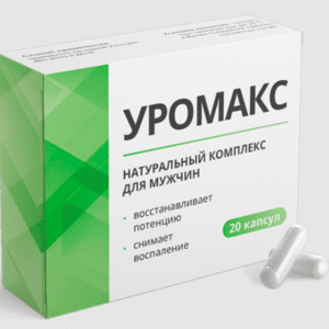 Uromax Kapsuly Kazakhstan
