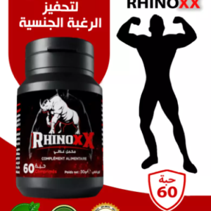 RhinoxX سعر Algeria