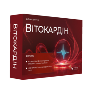 Vitocardin Ukraine