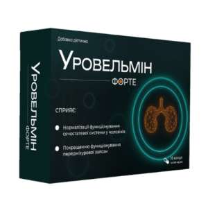 Уровельмин Форте Ціна