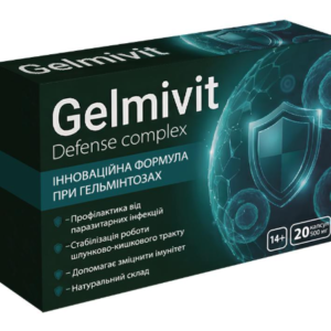 Gelmivit Ціна Ukraine