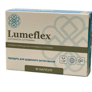Lumeflex